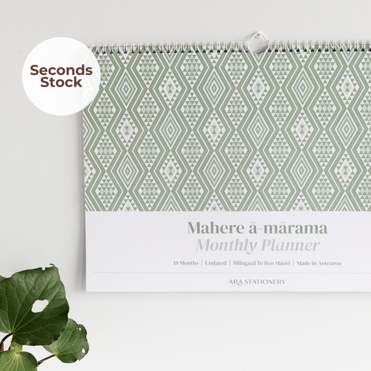 SECONDS - A3 Monthly Planner - (Undated) | Kākāriki