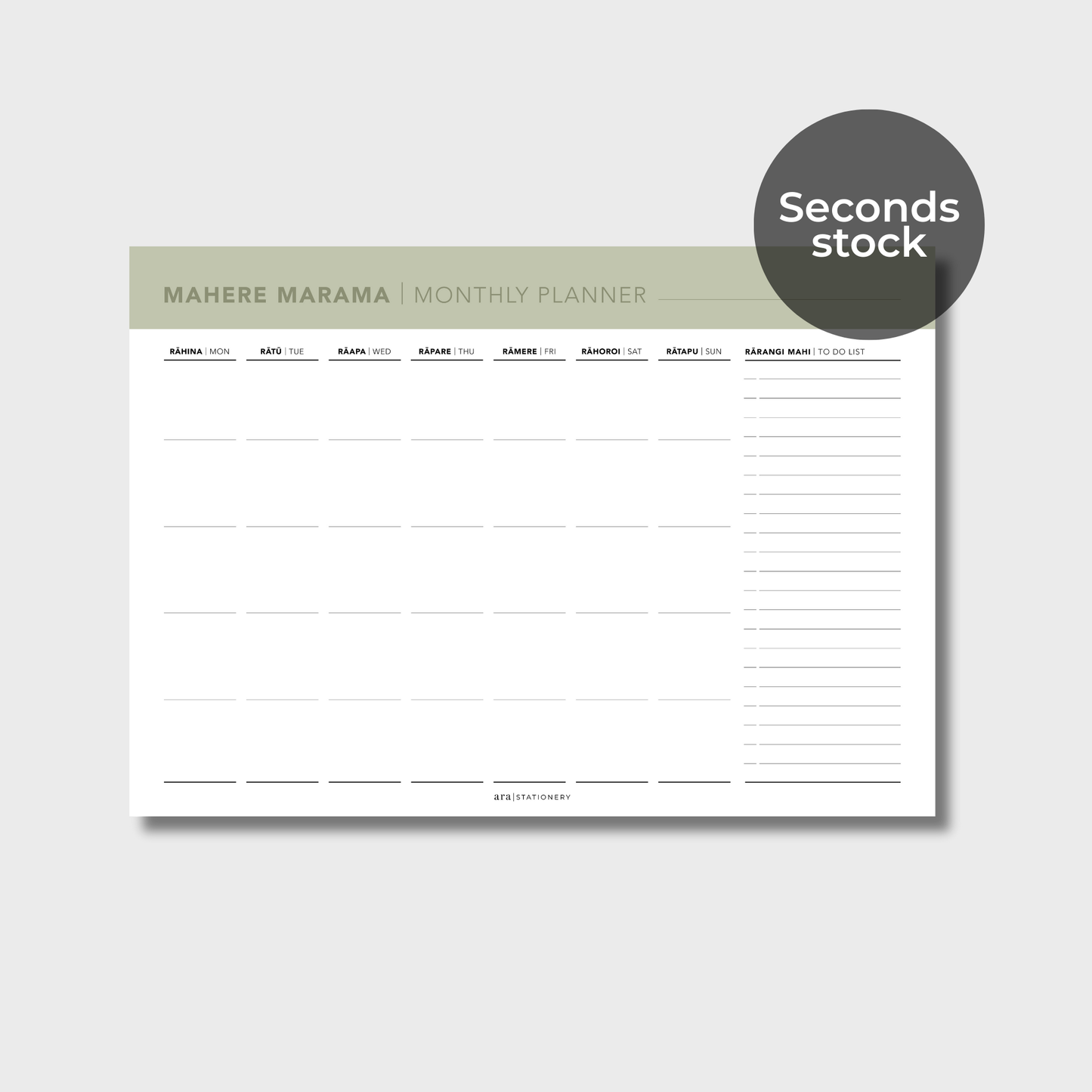 SECONDS | A4 Monthly Planner | Green