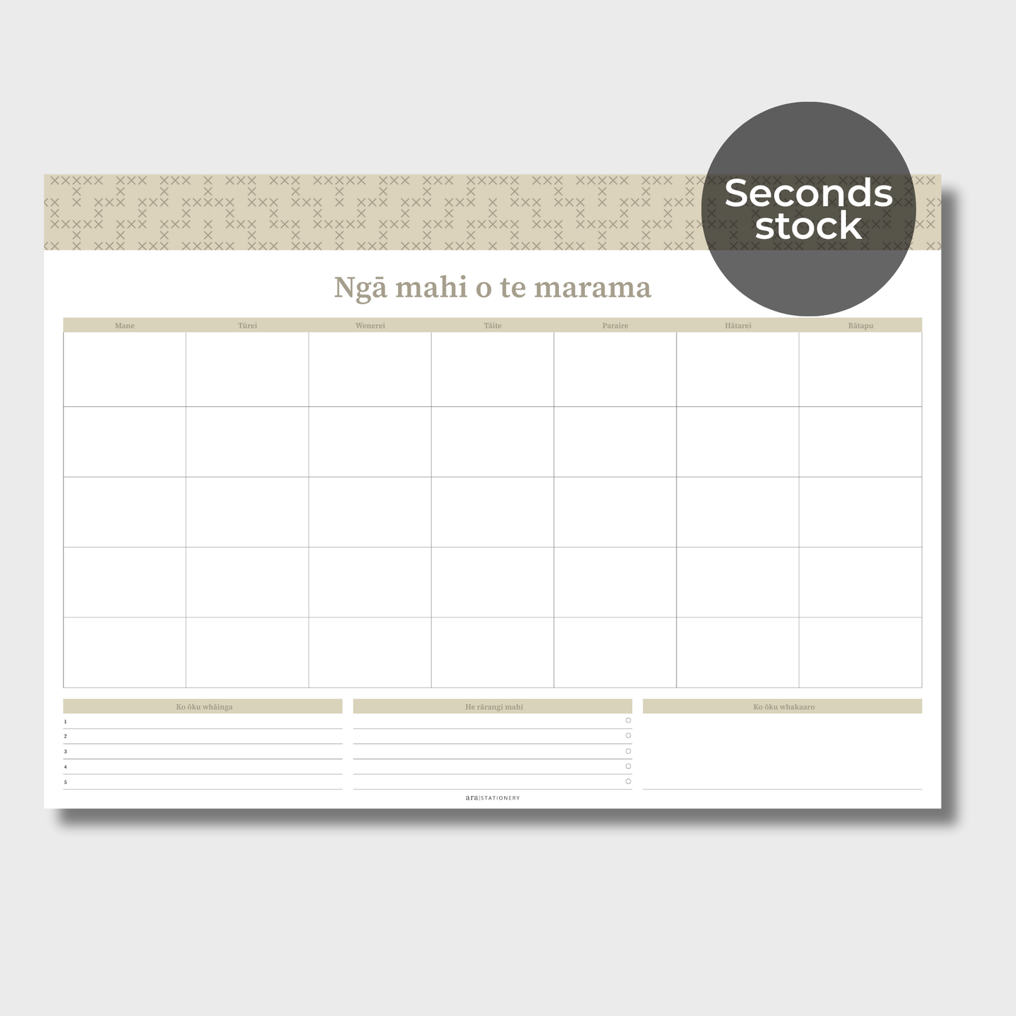 SECONDS | A3 Monthly Planner | Poutama